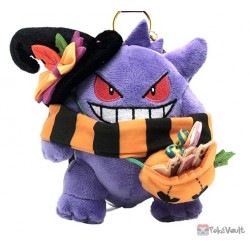 Pokemon Center 2022 Gengar Halloween Harvest Festival Mascot Plush Keychain