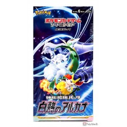 Pokemon 2022 S11a Incandescent Arcana Series Booster Box (20 Packs)