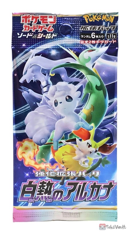 Pokemon 2022 S11a Incandescent Arcana Series Booster Box 20 Packs 