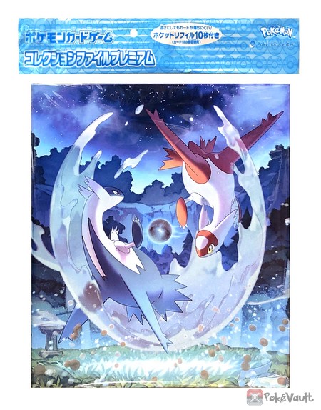 Pokemon Center 2022 Latias Latios 4 Ring Hardcover Large Card Binder