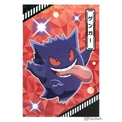 Pokemon 2022 Gengar Tournament Battle Large Bromide Prism Holo Promo Card #3
