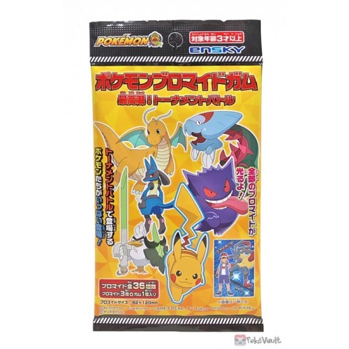 Pokemon 2022 Garchomp Tournament Battle Large Bromide Prism Holo