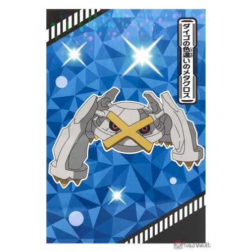 Pokemon 2022 Steven's Shiny Metagross Tournament Battle Large Bromide Prism Holo Promo Card #13