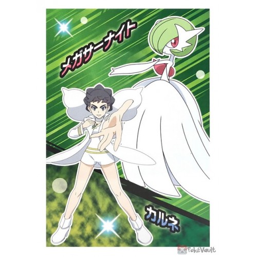 Pokemon 2022 Diantha Mega Gardevoir Tournament Battle Large Bromide Prism  Holo Promo Card #26