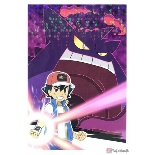 Pokemon Holographic Sticker Pack: Gigantamax Gengar Normal/Shiny