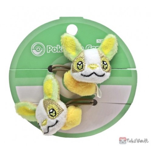 yamper plush pokemon center