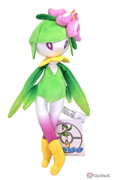 lilligant plush