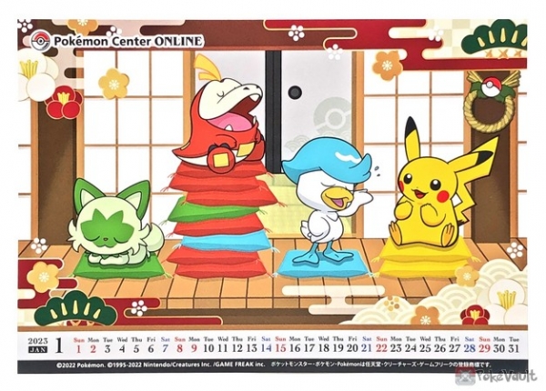 Pokemon Center Online 2023 Sprigatito Fuecoco Quaxly January Monthly 