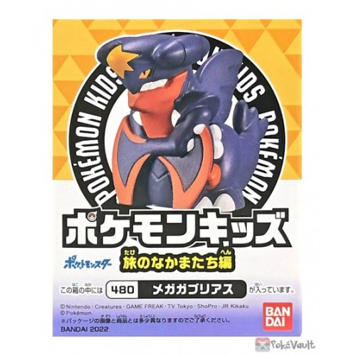 Mega best sale garchomp figure