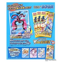 Pokemon Center 2022 Lapras Jumbo Card Collection Special Set