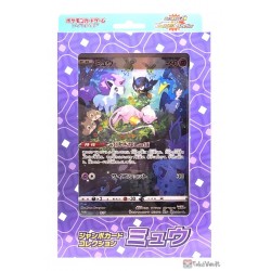 Pokemon Center 2022 Mew Jumbo Card Collection Special Set