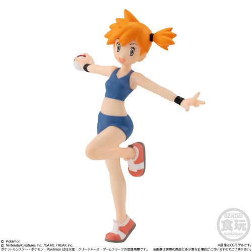 misty figure pokemon