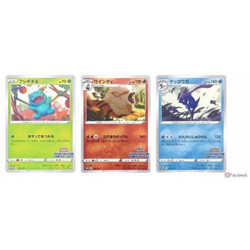 Pokemon Center 2022 Bulbasaur Arcanine Greninja Illustration Contest Set Of 3 Promo Cards #337-339/S-P