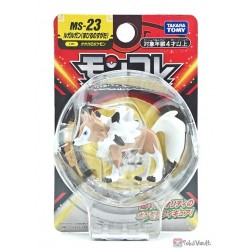 Pokemon 2022 Lycanroc Midday Form Takara Tomy Monster Collection Figure MS-23