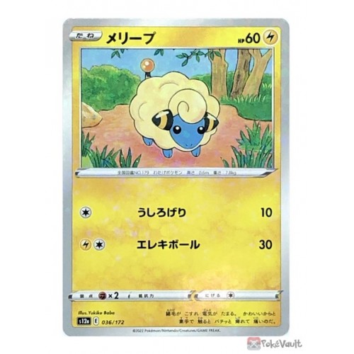 Pokemon 2022 S12a VSTAR Universe Mareep Reverse Holo Card #036/172