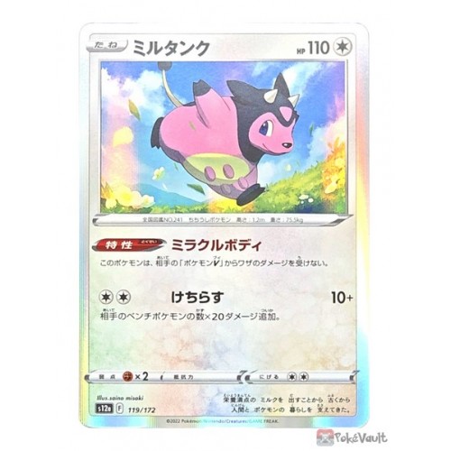 Pokemon 2022 S12a VSTAR Universe Miltank Holo Card #119/172