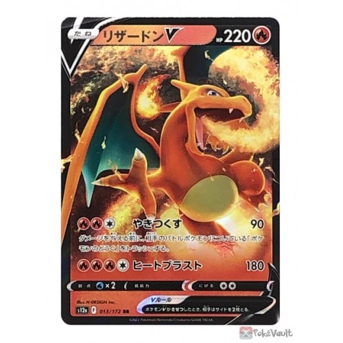 Pokemon 2022 S12a VSTAR Universe Charizard V Holo Card #013/172