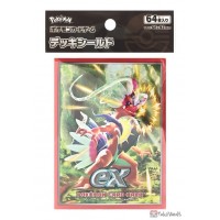 Pokemon Center 2023 Koraidon SV1S Scarlet EX Set Of 64 Deck Sleeves