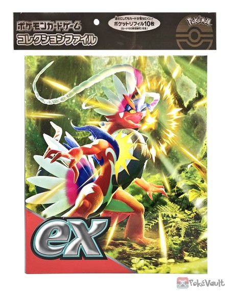 Pokemon Center 2023 Koraidon Miraidon Scarlet Violet EX 4 Ring ...