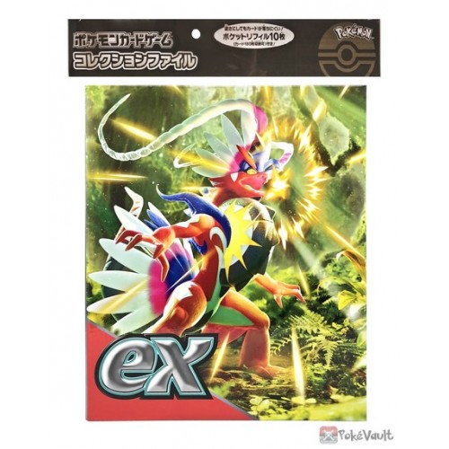 Miraidon ex - Jumbo Cards - Pokemon