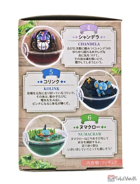 Pokemon 2023 Latios Re-Ment Terrarium Series #12 Figure