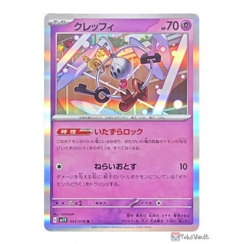 Pokemon 2023 SV1V Violet EX Klefki Holo Card #045/078