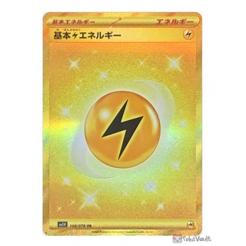 Pokemon 2023 SV1V Violet EX Lightning Energy Ultra Rare Holo Card #108/078