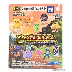 Pokemon 2023 Haunter Chupa Surprise Exciting Encounter Series Pokeball Figure