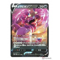 Pokemon 2022 S12a VSTAR Universe Ditto Holo Card #117/172