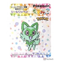 Pokemon 2023 Miraidon Embroidered Iron-On Sticker Patch (Extra Large Size)