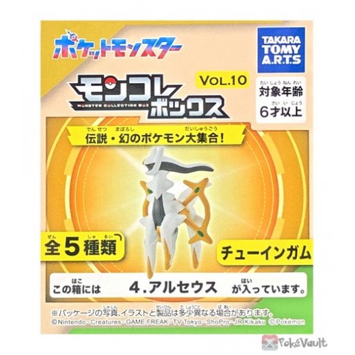 Takaratomy MHP-10 Official Pokemon X and Y Arceus Figure, Figures -   Canada
