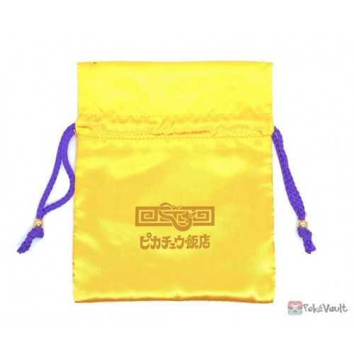 Unique730 - Pokemon Plush Drawstring Bag Set - 2 Pcs Pikachu