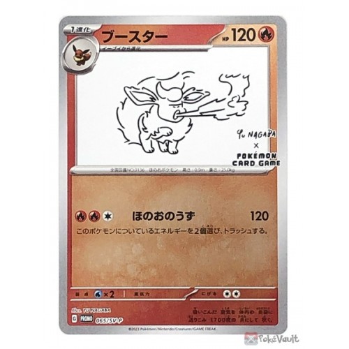 Pokemon Center 2023 Flareon Yu Nagaba Reverse Holo Promo Card #065