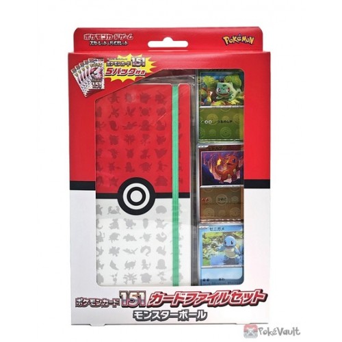 JAP) Kit Colecionável - Pokémon Card 151 Binder Set - Três