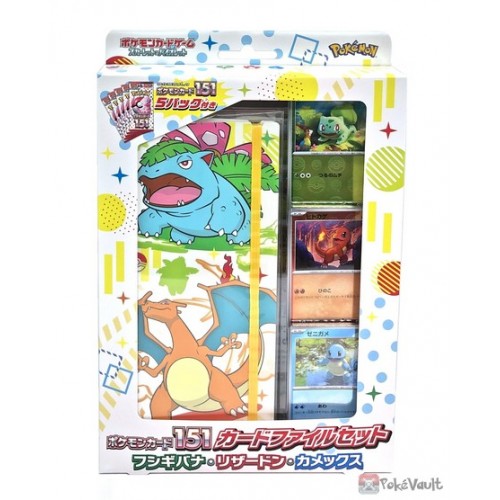 Pokemon 2023 Charizard Venusaur Blastoise SV2a Pokemon Card 151 Binder Set