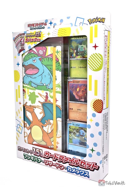 Pokemon 2023 Charizard Venusaur Blastoise SV2a Pokemon Card 151 Binder Set