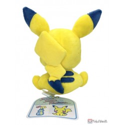 Pokemon Center 2023 Pikachu Saiko Soda Plush Toy