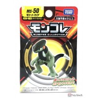 Buy pocket monster monster Collection MC121 Gible anime figure