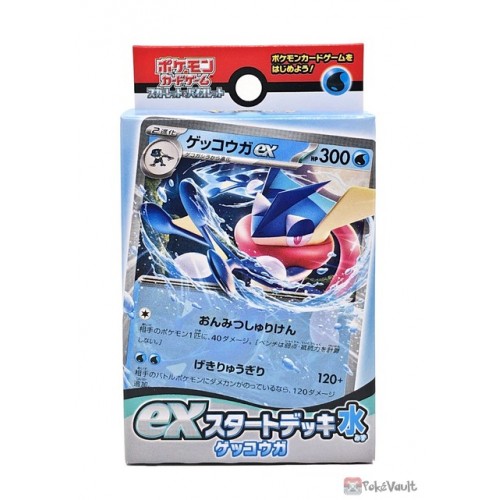 Pokemon Card Game Scarlet and Violet ex Starter Deck Lightning