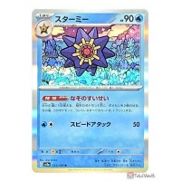 Pokemon 2022 SV2a Pokemon Card 151 Aerodactyl Holo Card #142/165