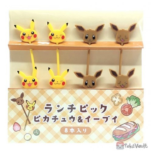  Pokemon Kitchen