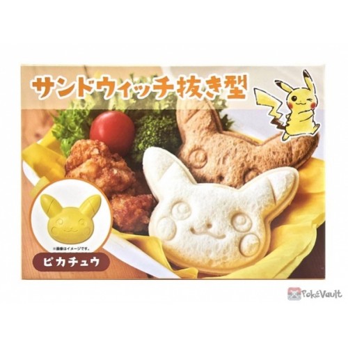 Lunch Box Pokémon JOURNEY in Paldea - Meccha Japan