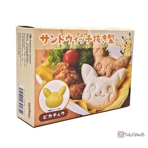 The Pokemon Company Shares Recipe Video For Pikachu And Diglett Bento Box –  NintendoSoup