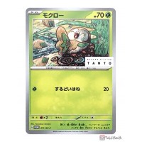 Japanese Pokemon Cards