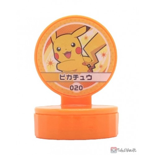 Pokémon Pass Shiny Pikachu • OT: Bullseye • ID No. 190511 • US
