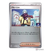 Japanese Pokemon Cards