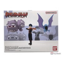 Pokemon Scale World - Kanto Region - Articuno, Moltres e Zapdos - BANDAI