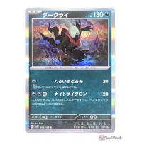 Japanese Pokemon Cards