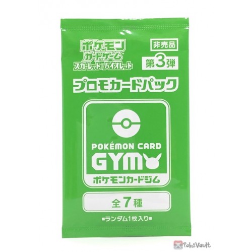 Pokemon TCG - Promo - 091/SV-P (P) - Toxel