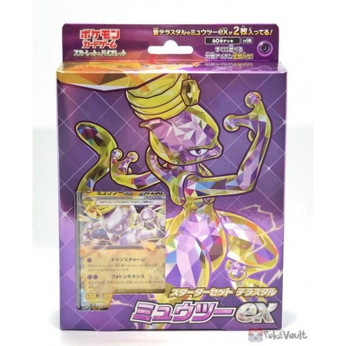 Pokémon TCG: Mewtwo-EX Box  Pokémon Center Official Site